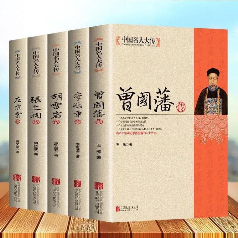 如何写好名人传记：从构思到写作的完整指南