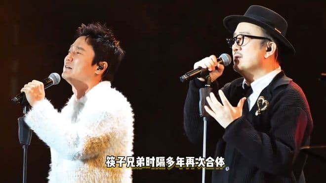 筷子兄弟重聚舞台，一首《老男孩》，唱出了多少人的奋斗岁月