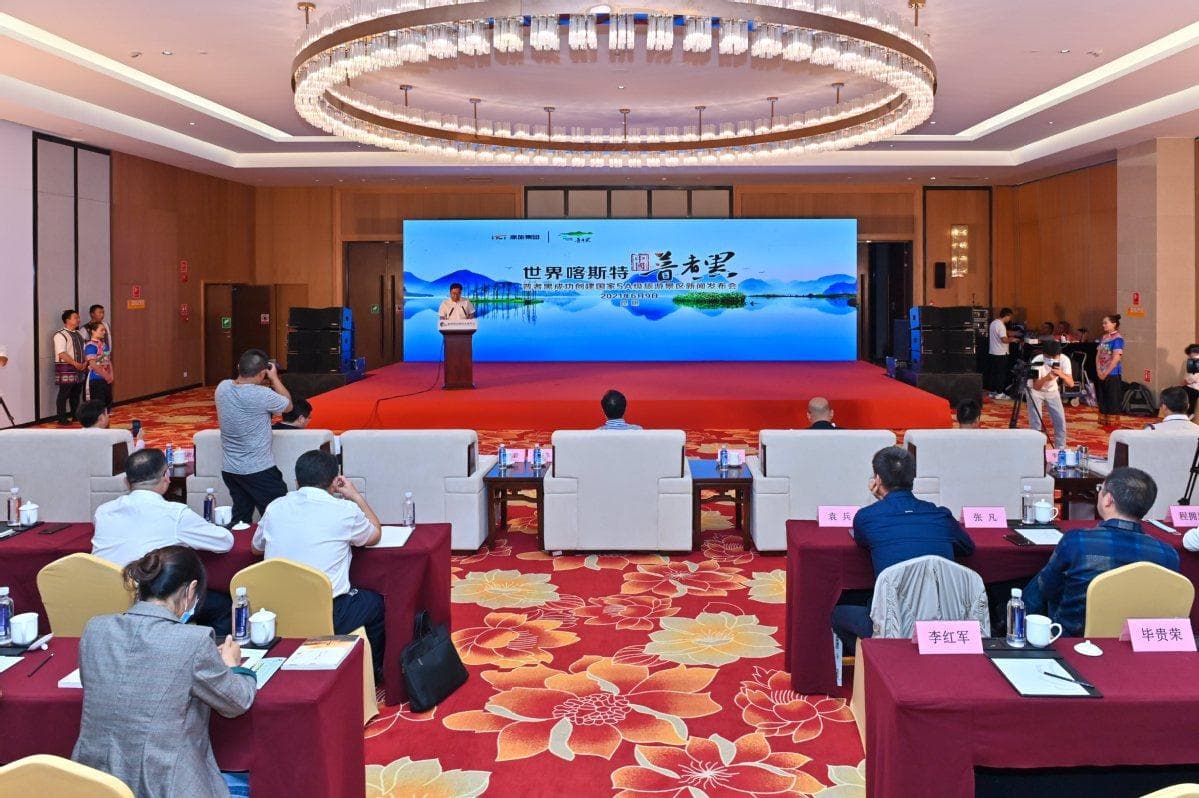 云南普者黑成功创建为国家5A级旅游景区