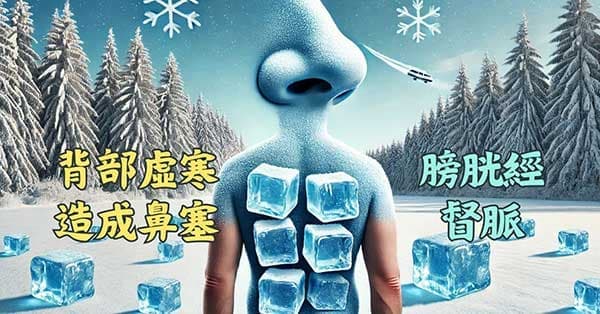 改善鼻塞经络拍打穴道按摩刮痧,中药熏蒸养生法！