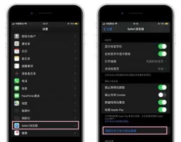 苹果手机系统数据怎么清理