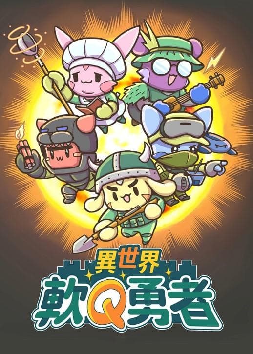 2024台漫推荐：幽默与深度兼具的原创同人志