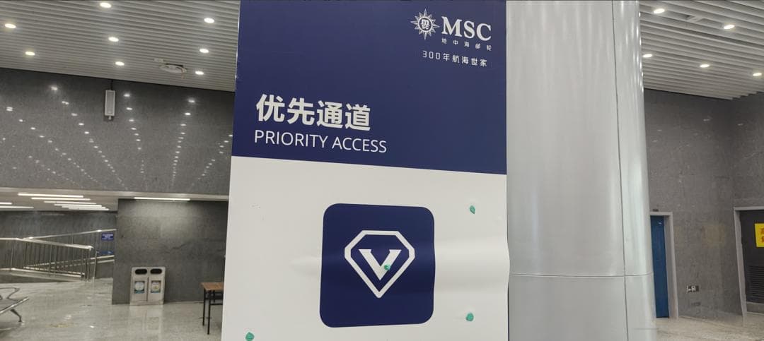MSC荣耀号 今年最长航线游记