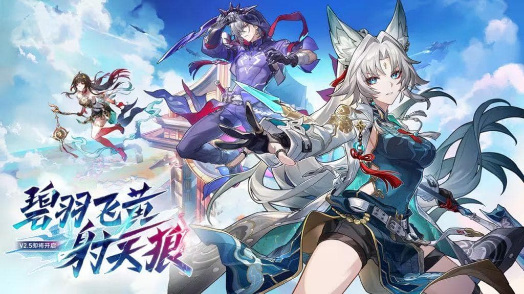《崩铁》2.5版本新增“休闲模式”、可选游戏难度，米哈游全系产品减负？