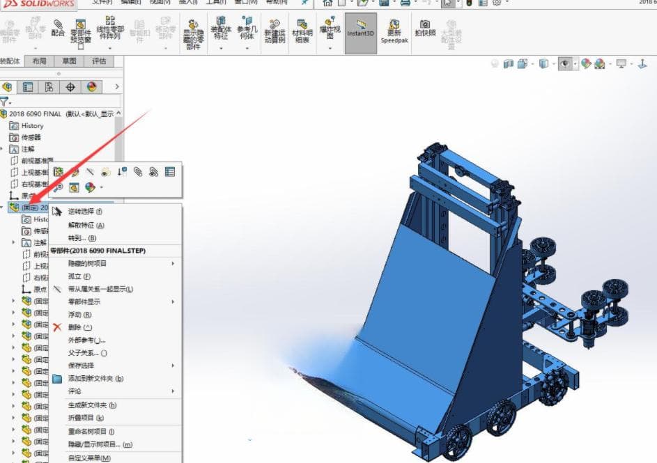 SolidWorks打开stp图纸时零件无法单独保存的解决方案