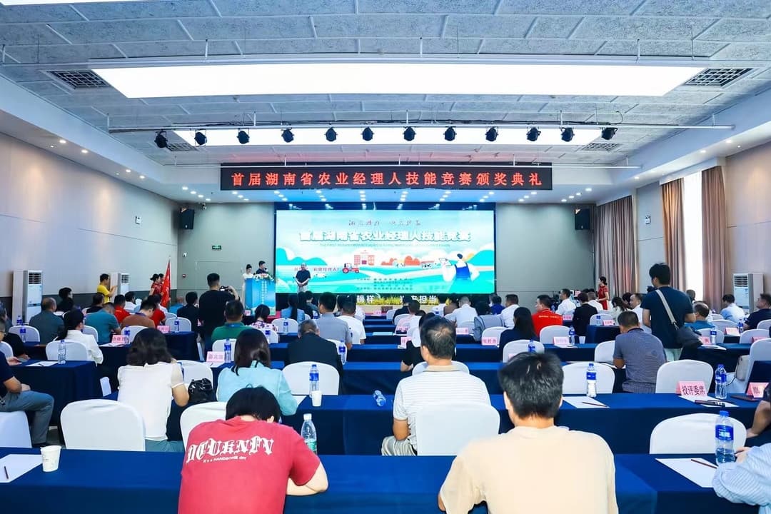 农业经理人——湘村振兴新引擎
