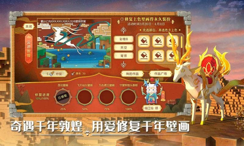 迷你世界斗罗大陆联动版：双IP联动的沙盒冒险游戏