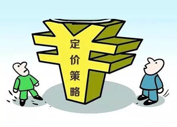 游戏新手村08：道具定价的策略和方法