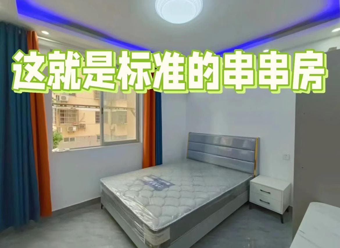 每月8800块，却租到了“串串房”，有些话，实在忍不住了！