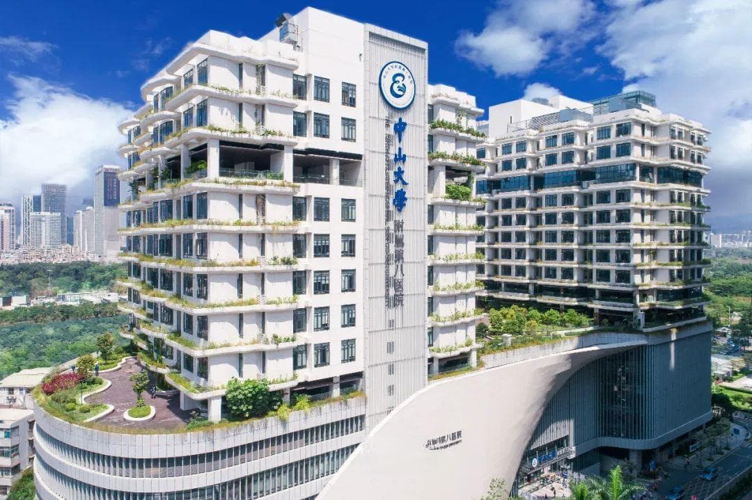 传承中山医科精神，市民不出深圳就能在中大八院看中大名医