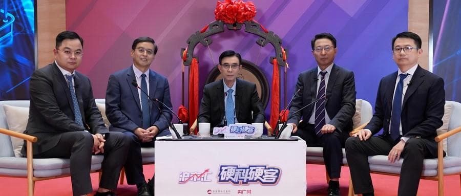 国产半导体设备四巨头罕见对话，信息量爆棚！
