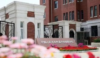 2025年北京朝阳区私立初中口碑评价总榜：人朝分、忠德、新亚等优质校详解