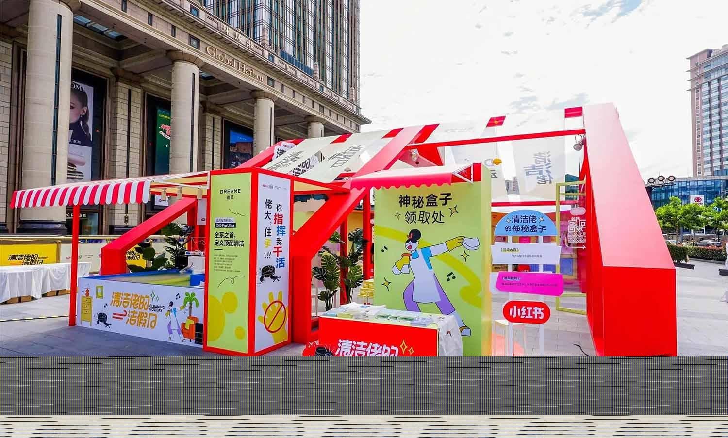 商业品牌美陈设计如何选择色彩？