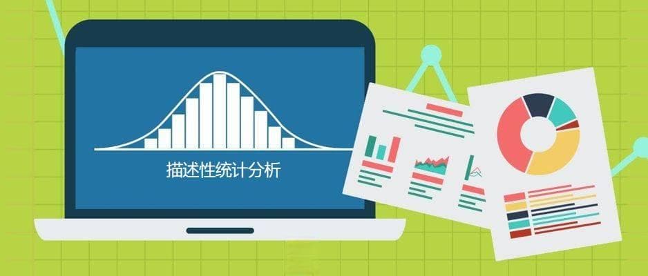 全面解析十七种数据分析方法，具象数据分析思维！