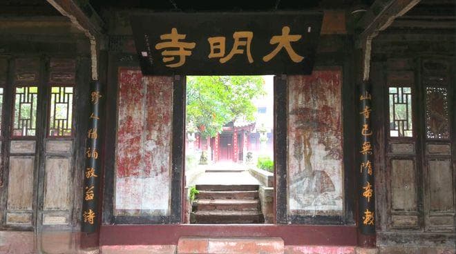 大明寺：千年古寺 放翁犹在
