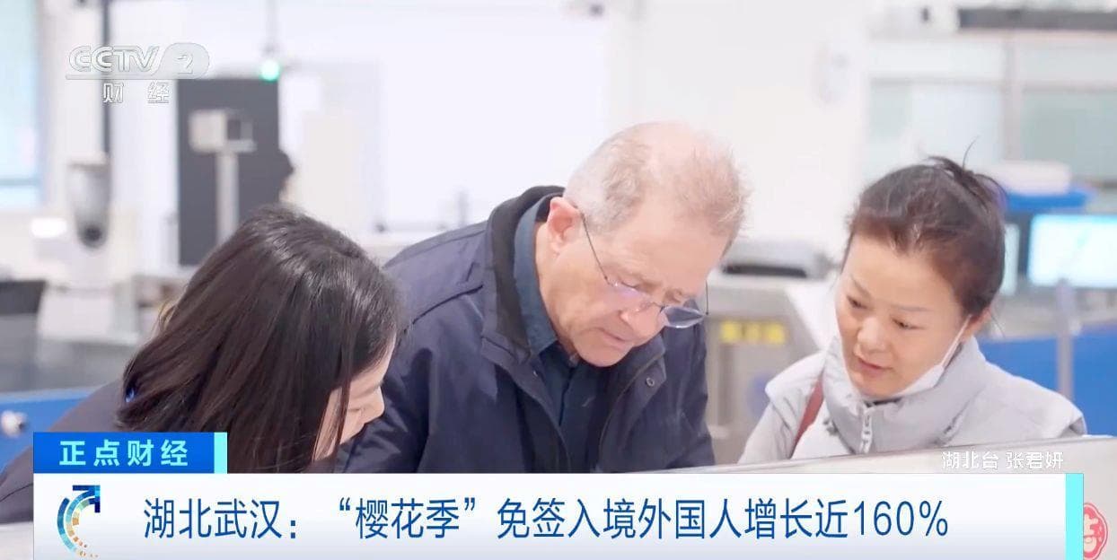 武汉樱花季入境游火爆！免签入境外国人暴增近160%