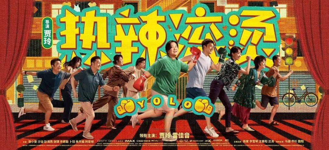 2024十大热点事件盘点