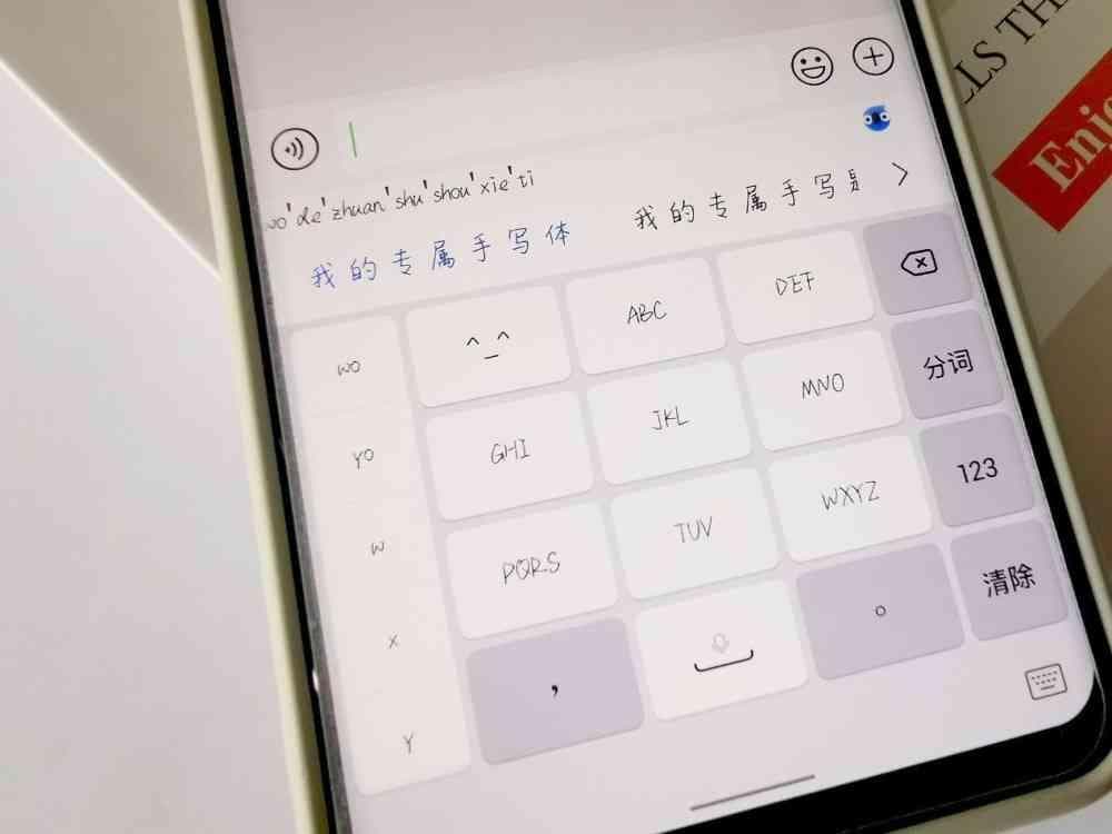 AI生成手写汉字软件教程：如何制作个性化手写汉字