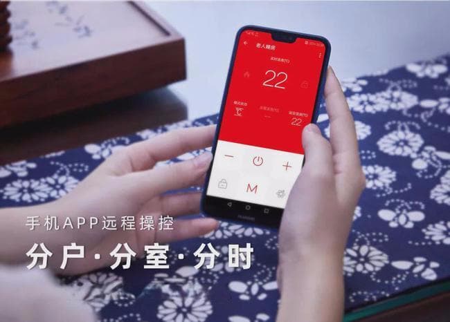电地暖如何降低电费，让它更省电呢？