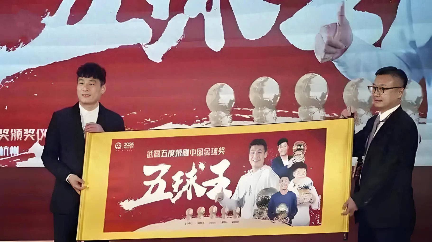 武磊第五次荣膺中国金球奖：传奇背后的坚持与挑战