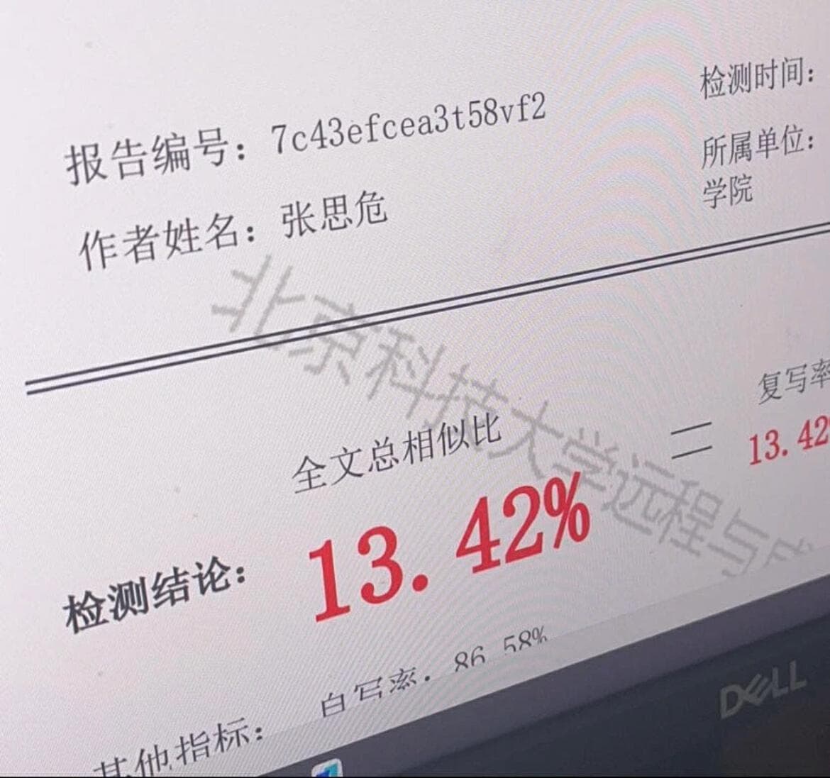 句子改写器在线转换的原创性提升策略