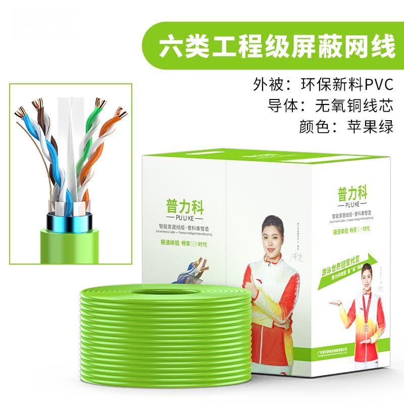 如何选择最佳网线材质：全面深入的分析
