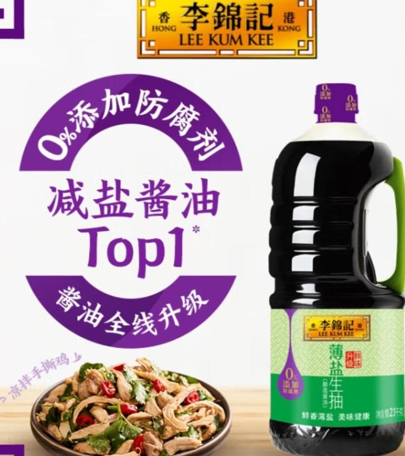 AI教你如何挑选健康的酱油