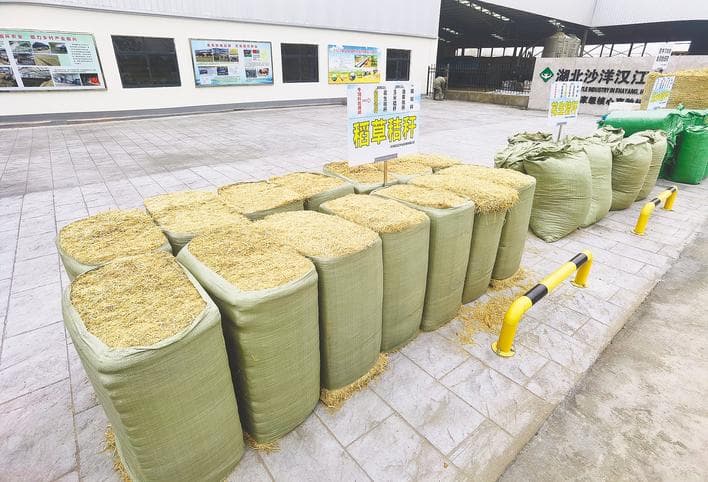 湖北省秸秆综合利用率实现“五连升”