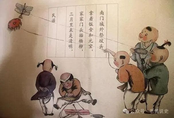 朱自清说《诗经》：诗的源头与《诗经》的诞生