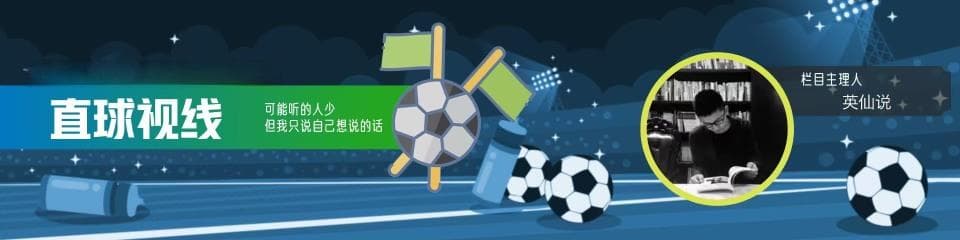 U20国足逆转取胜，打破"黑色三分钟"心结