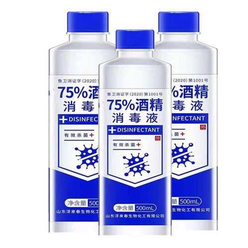医用酒精：75%和95%究竟有何区别？