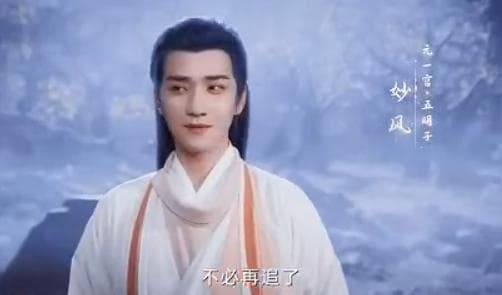 爱笑之人妙风：假笑背后的辛酸与真实