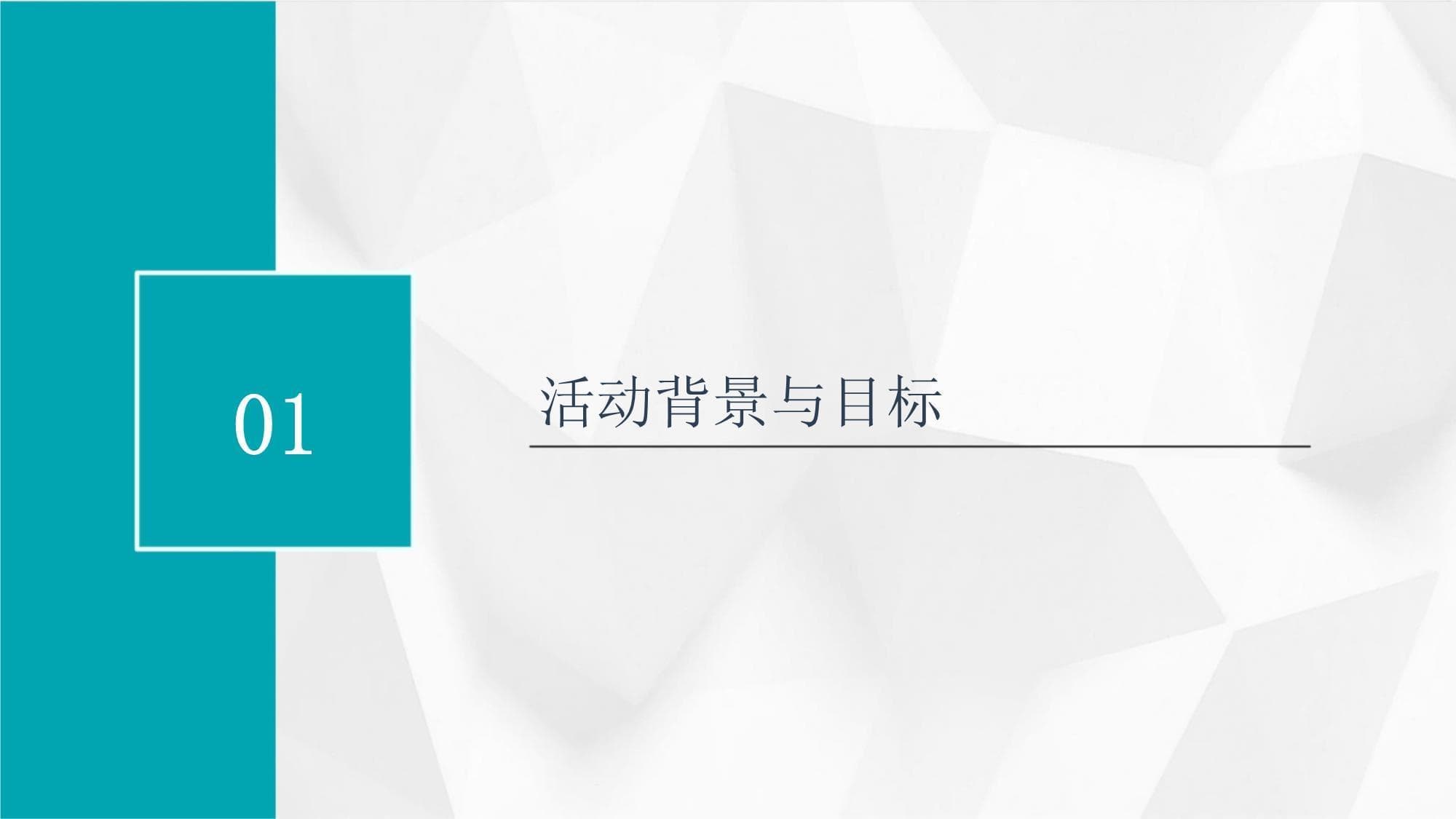 低成本班级活动方案：从策划到实施的全方位指南