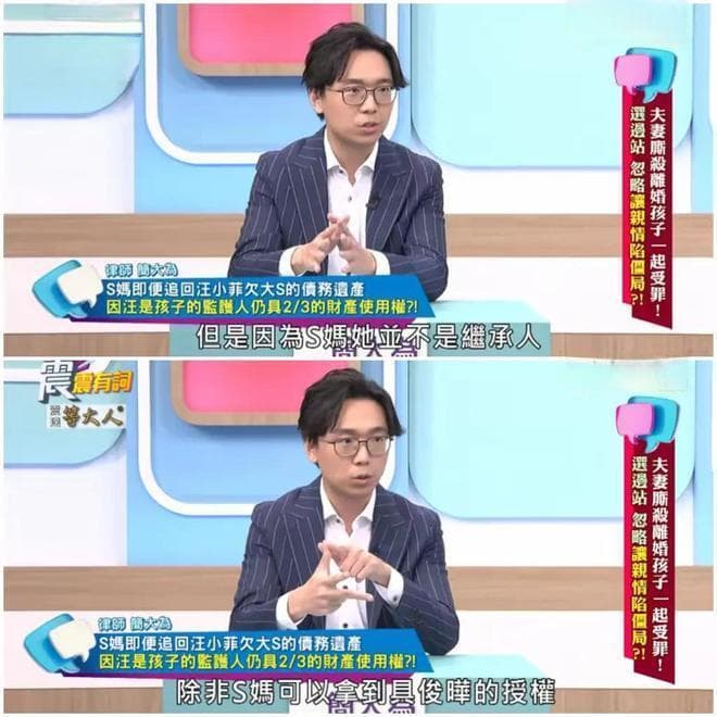 具俊晔不演了？韩媒为其造势，踢走S妈，他是汪小菲的最终对手？