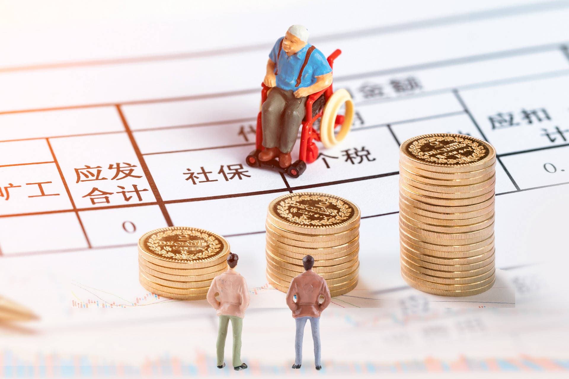 2025年，临近退休社保没交满，还补缴不了，该怎么办？