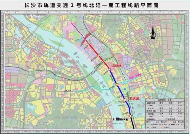 长沙地铁新线开通在即，五一广场出行更便捷！