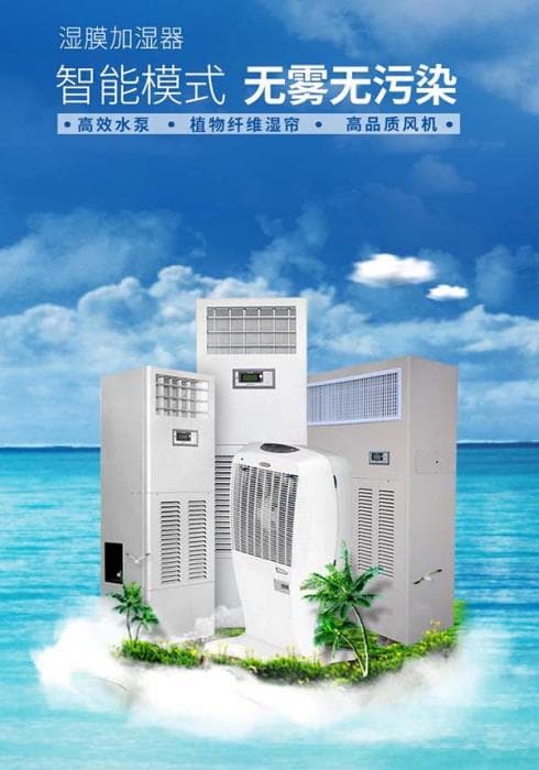 除湿机选购指南：房间面积与除湿机选择方法