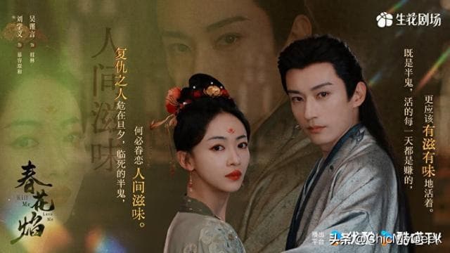 10部古装复仇神剧盘点：权谋、爱情与救赎的完美融合