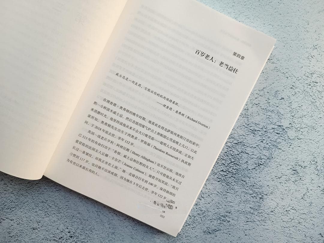 在更长的生命轨迹中，活出更高的生命质量