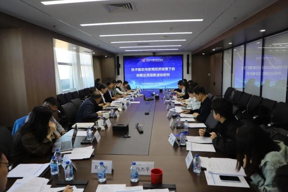 【青年论坛】技术驱动与宏观经济政策下的纳斯达克指数波动研究