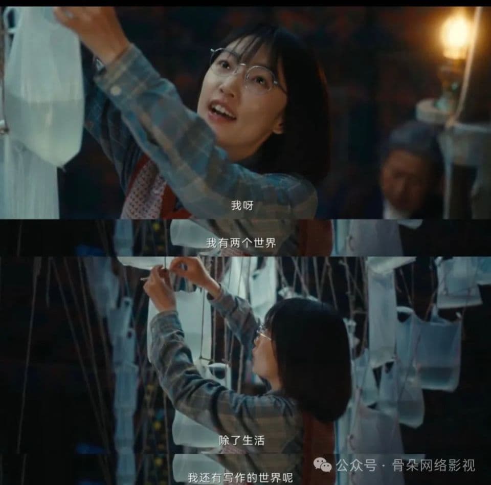 分成两半的阿勒泰丨浅聊《我的阿勒泰》