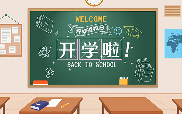 在学校怎么选择交朋友的