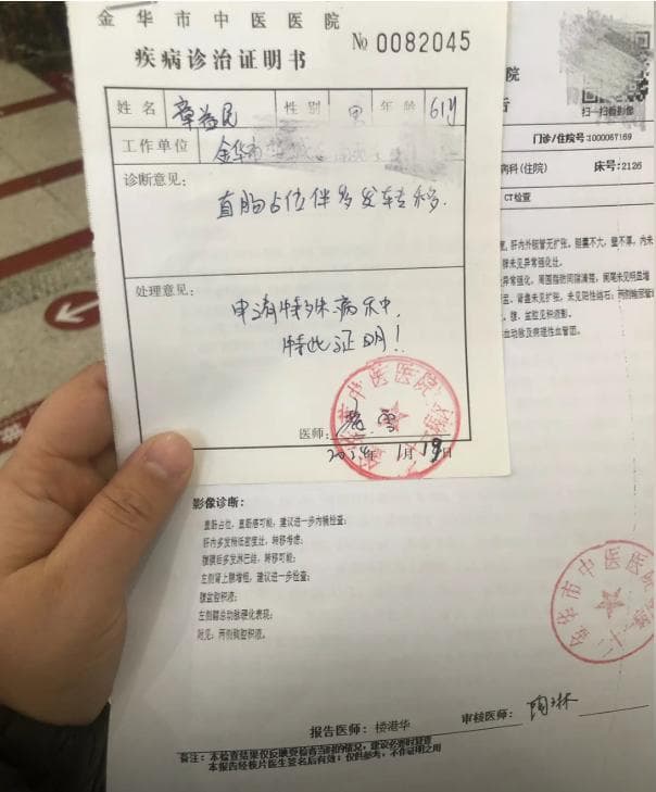 申请不住校的合理理由及注意事项