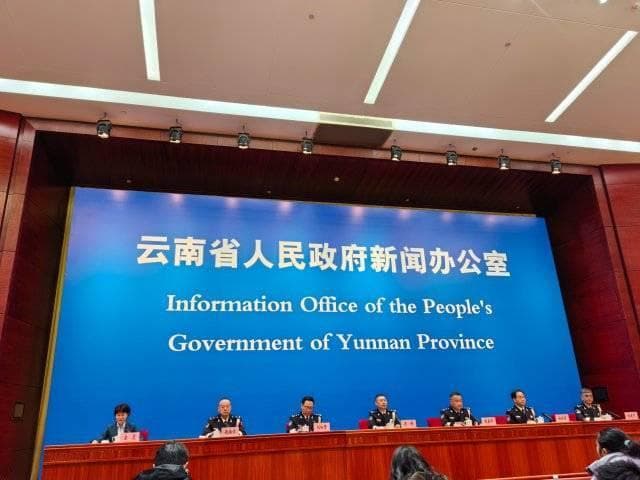 【云新发布】2024年云南省群众安全感综合满意率97.25%
