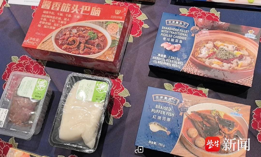 万亿级产业“风口”已至 预制菜，如何可口又可靠？