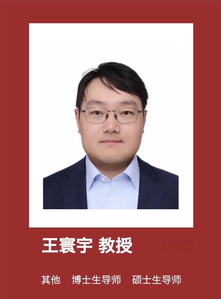 原苹果M芯片核心研发成员王寰宇离职回国，加盟华中科技大学