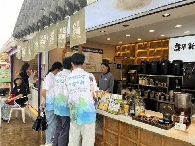 华中科技大学实践队调研昆明中药饮品店：传统中医文化如何融入现代生活？