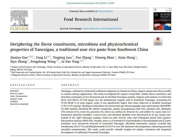 开春舌尖第一“滇”是云南腌菜膏给的！