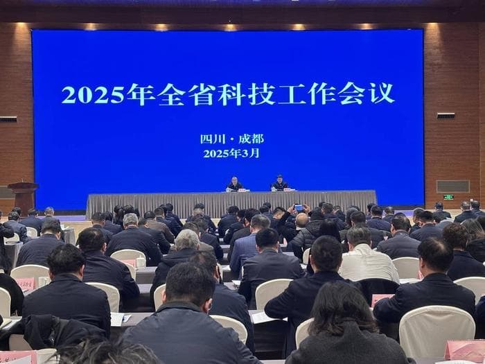 人工智能产业规模突破1300亿元 2025年四川科技这样干｜科技观察