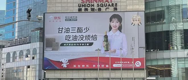 二酯油价格战背后：从高价到平民化，食用油行业新赛道开启
